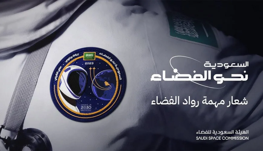 Axiom-2 Arabie saoudite – 2