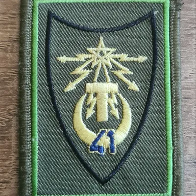 41e RT / 4e Cie 