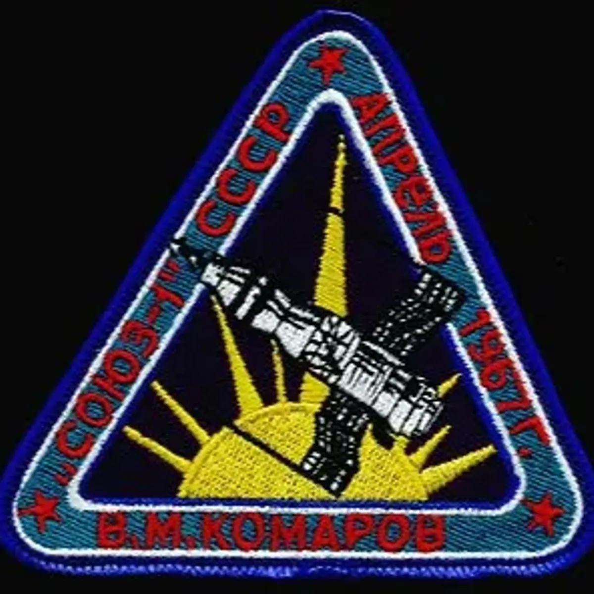 Soyouz-1 Komarov