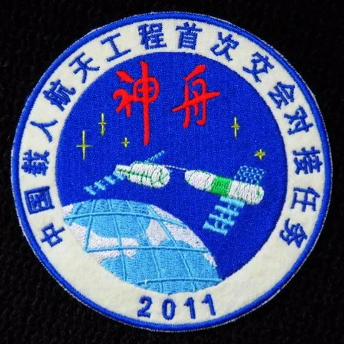 Shenzhou-8