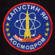cosmodrome Kapustin Yar