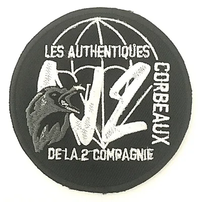 3e Régiment de Parachutistes d'Infanterie de Marine - 2e Compagnie - 2e Section