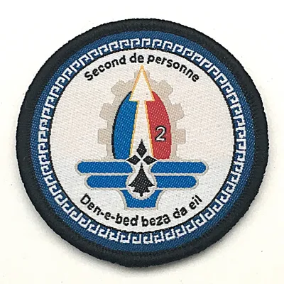 2e Régiment du Matériel
