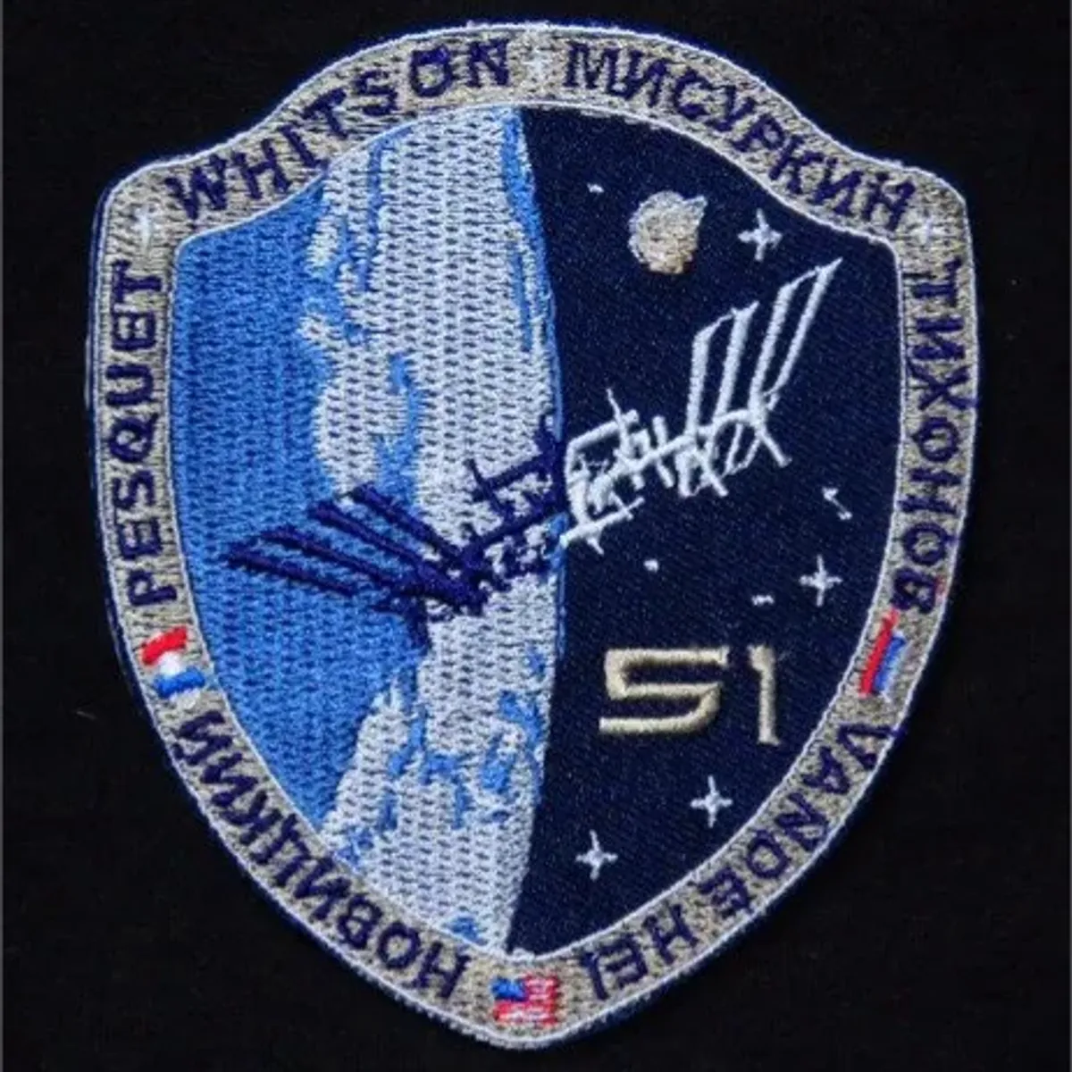 ISS-51 annulé