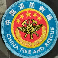 China Fire Force