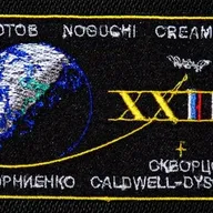 ISS-23 avec noms