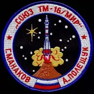 Soyouz TM-16 - 1