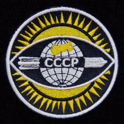 ALMAZ CCCP erroné