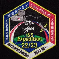 Noguchi Soyouz TMA-17 - 1