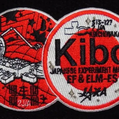 STS-127 KIBO