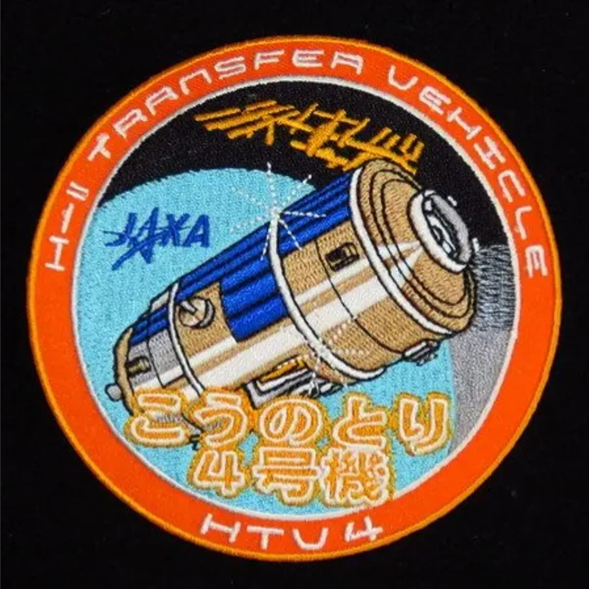 HTV-4