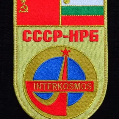 Intercosmos Bulgarie