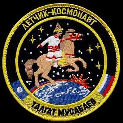 Ecusson personnel de Musabaiev