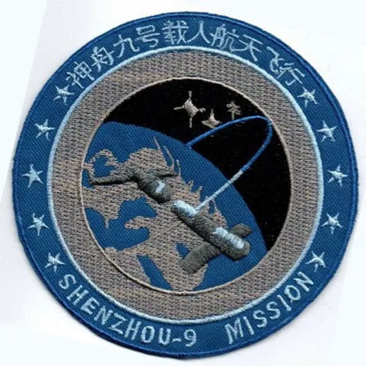 Shenzhou-9 souvenir