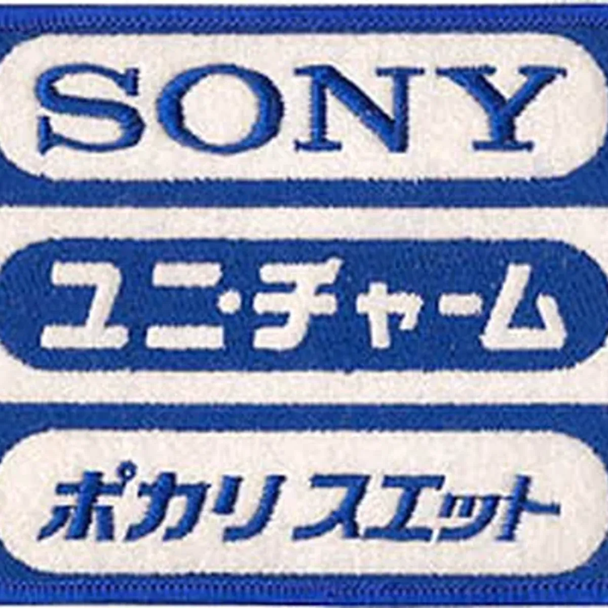 Soyouz TM-11 publicités