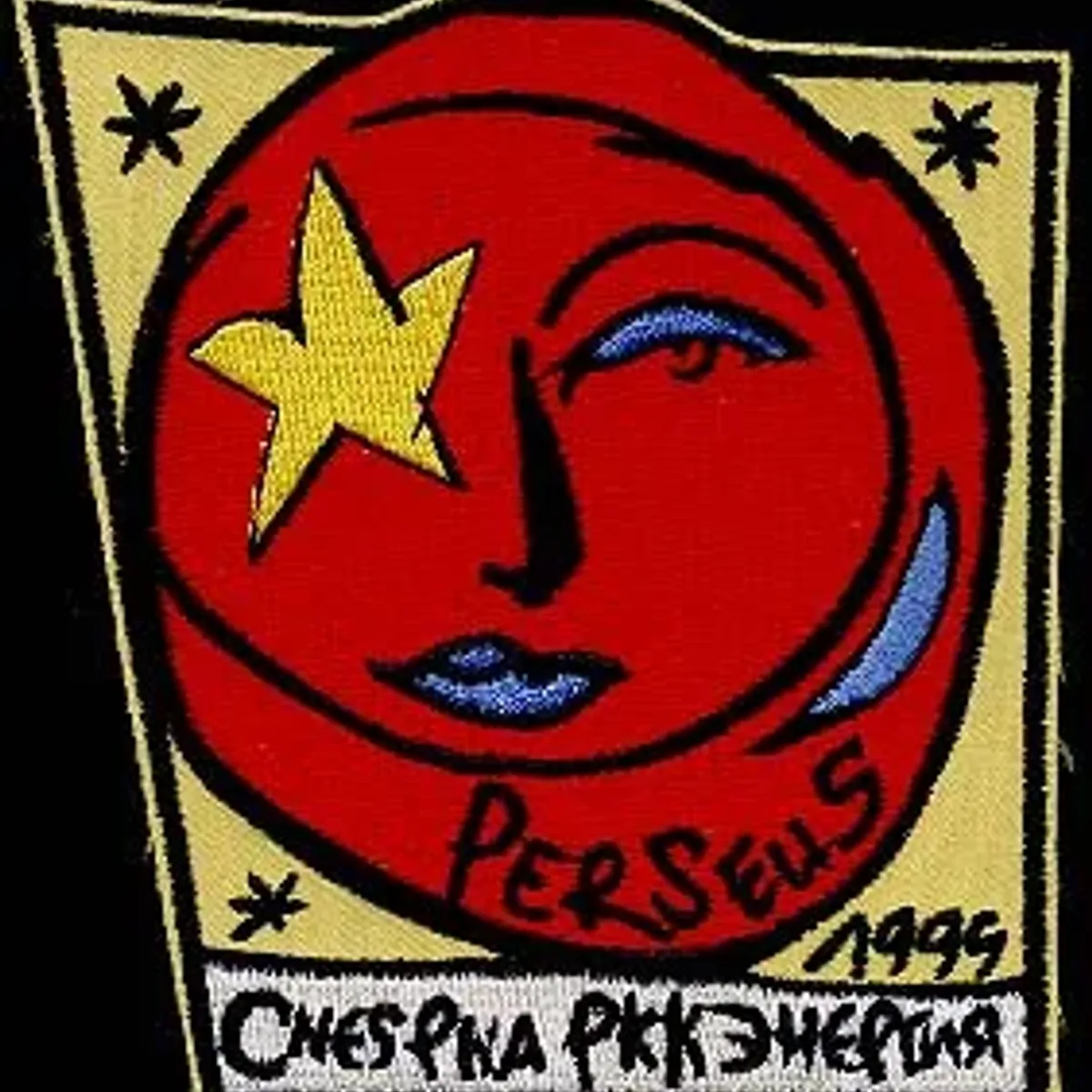 Soyouz TM-29 Perseus