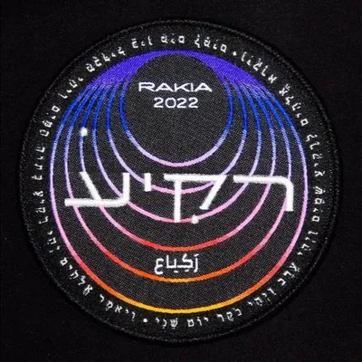 Axiom-1 Israel Rakia