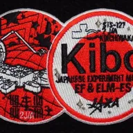 STS-127 KIBO – Recto