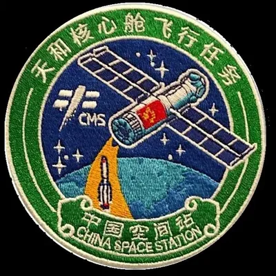 module Tianhe