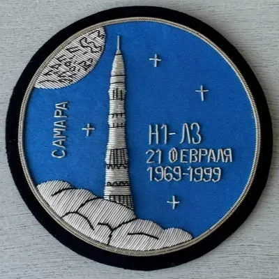 fusée lunaire N-1