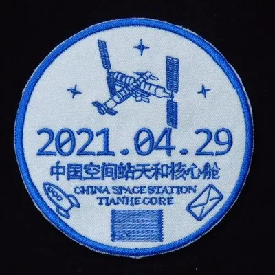 Module Tianhe
