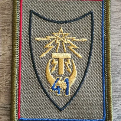 41e RT / 5e Cie 