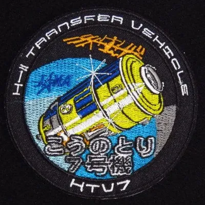 HTV-7