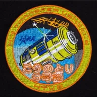 HTV-6