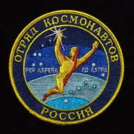 Corps des cosmonautes russes