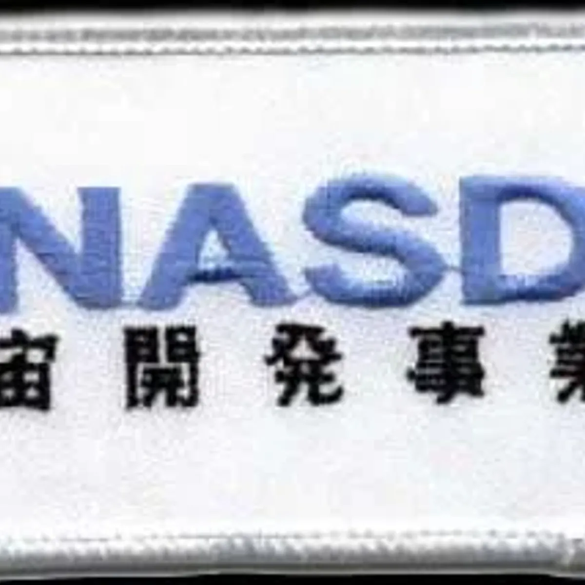 Japon NASDA