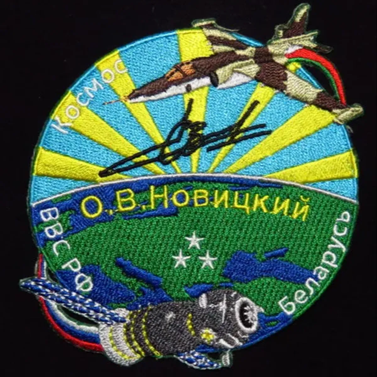 cosmonaute NOVITSKY