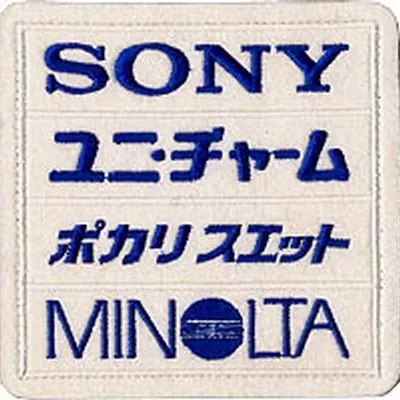 Soyouz TM-11 publicités