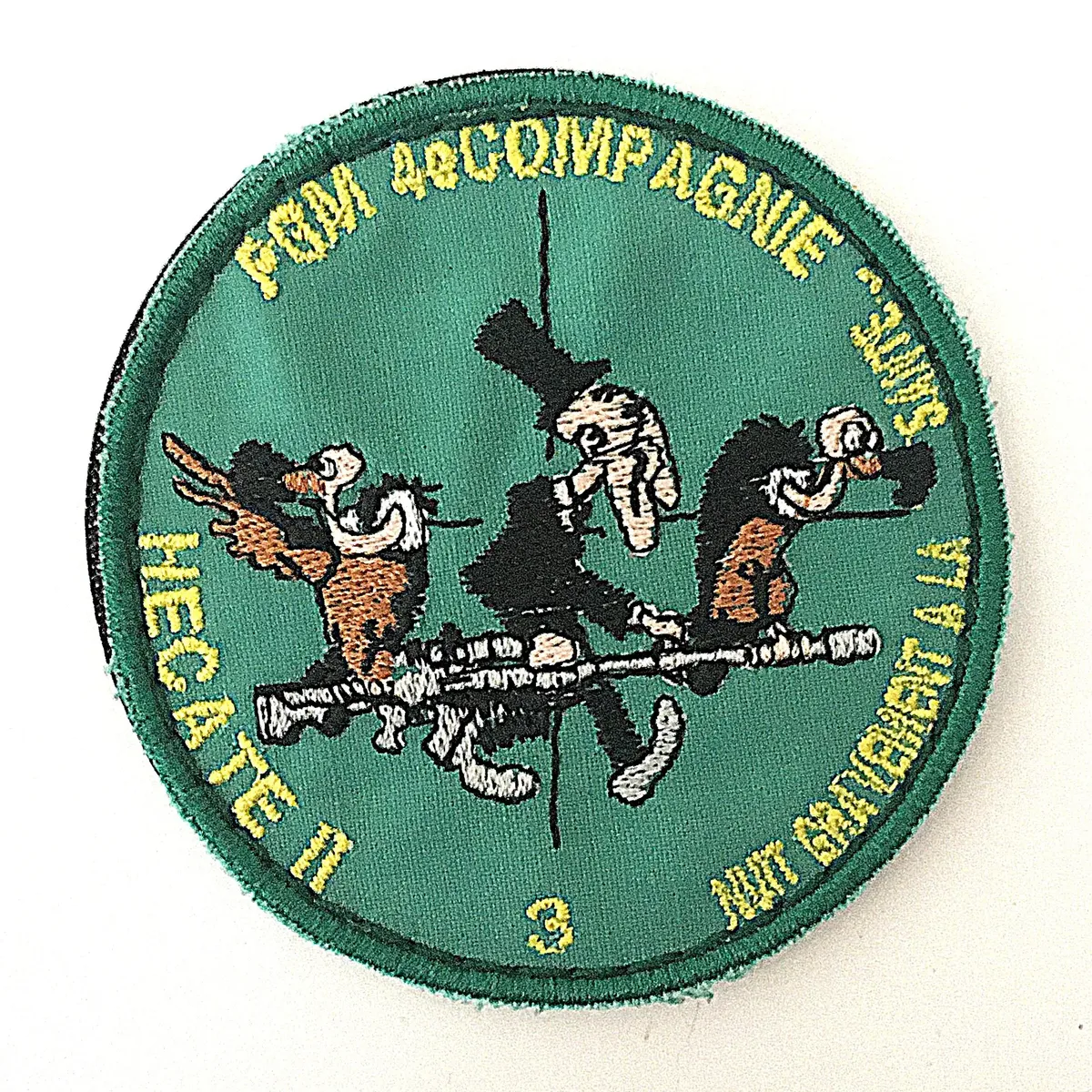3e Régiment d'Infanterie de Marine - 4e Compagnie - Tireur PGM 