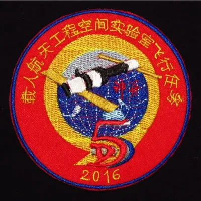 Shenzhou-11