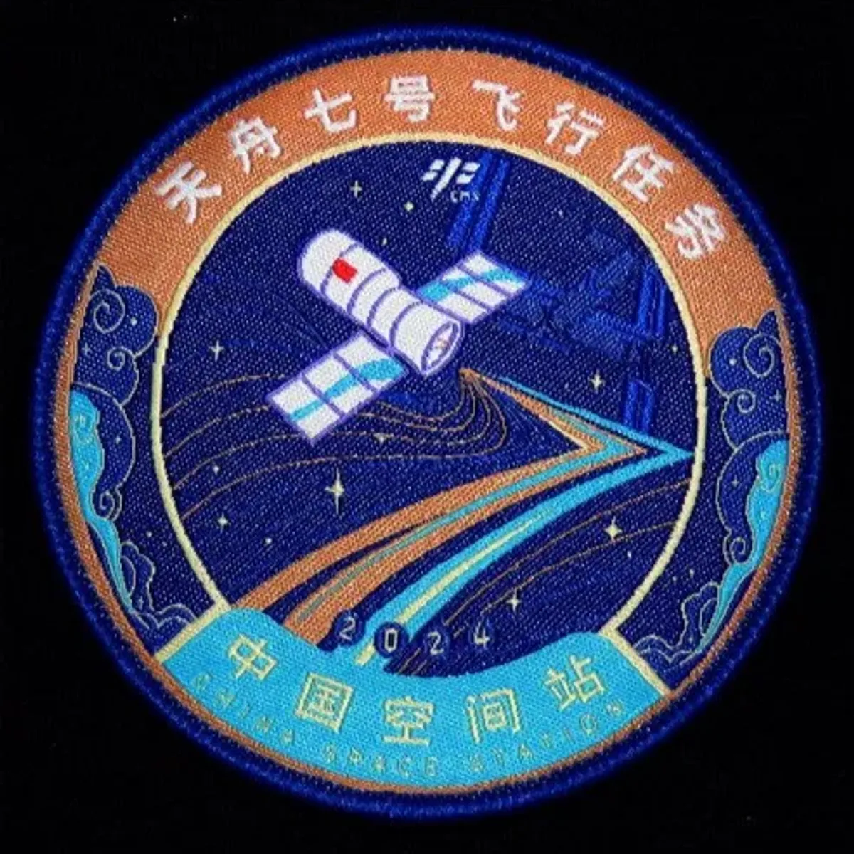 Tianzhou-7