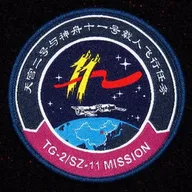 Shenzhou-11 – Recto