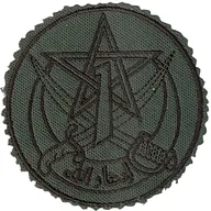 1er Régiment de Spahis - 1er Escadron