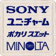Soyouz TM-11 publicités