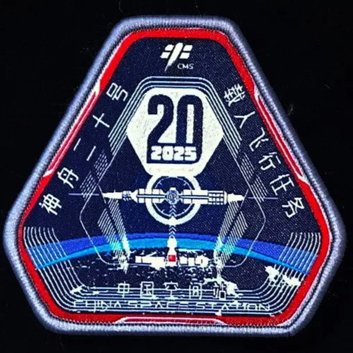 Shenzhou-20