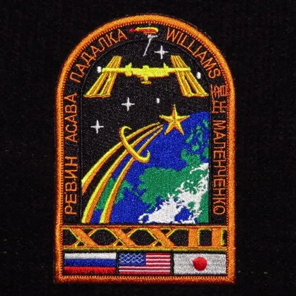 ISS-32