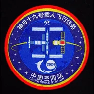 Shenzhou-19 – Recto