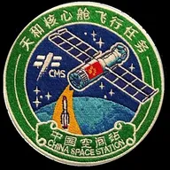 module Tianhe