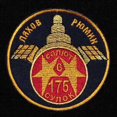 Soyouz-32 Saliout-6