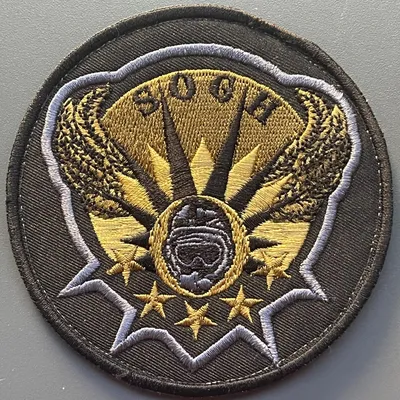 13e RDP - 5ème Escadron - SOGH