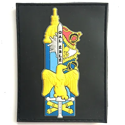 Ecole Militaire Interarmes - Promotion "Général Eblé"
