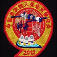 Shenzhou-9 Techniciens – Recto