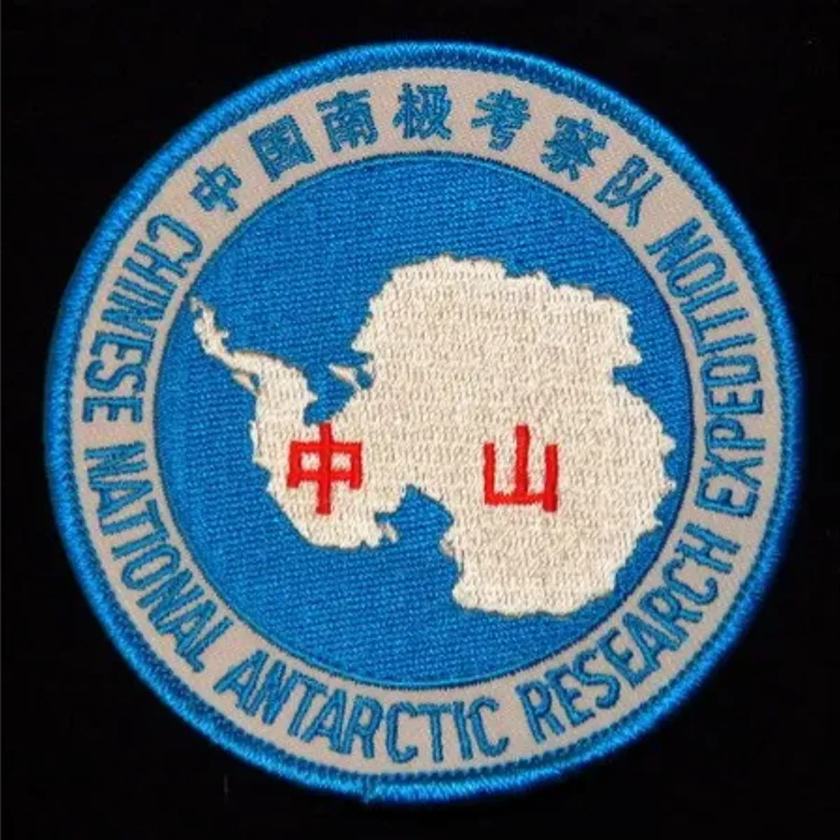 Base Taishan Chine