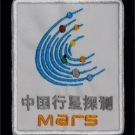 Mars Chine – Recto