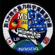 STS-83 MSL-1 Japon