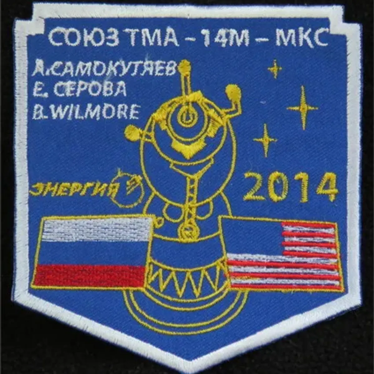 Soyouz TMA-14M Energia